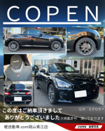 ★COPEN　GRSPORTの納車ありがとうございました★