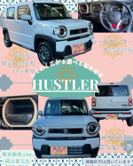 ★ハスラーの納車ありがとうございました★